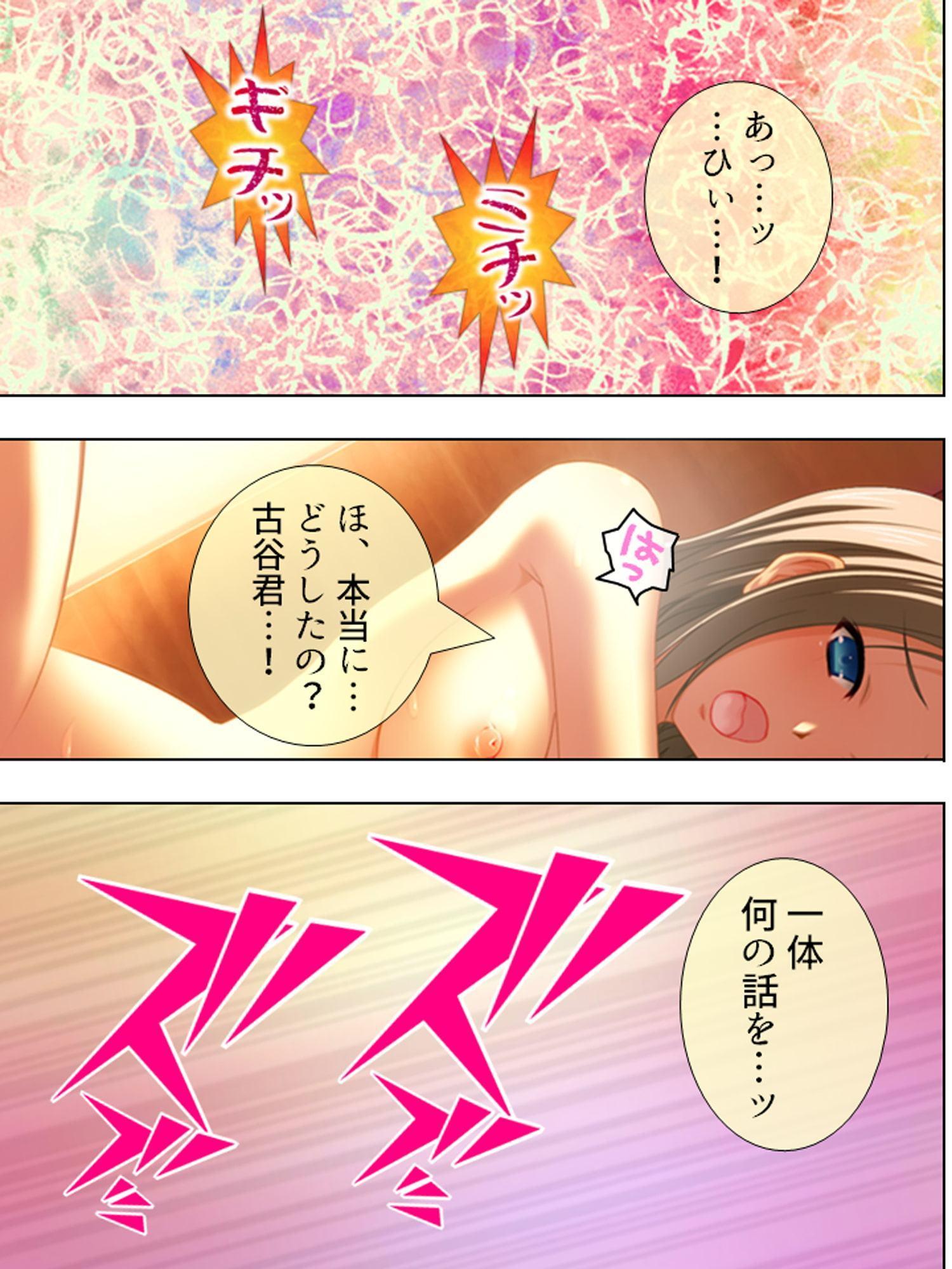 社員旅行で上司の奥さんをNTR 2巻