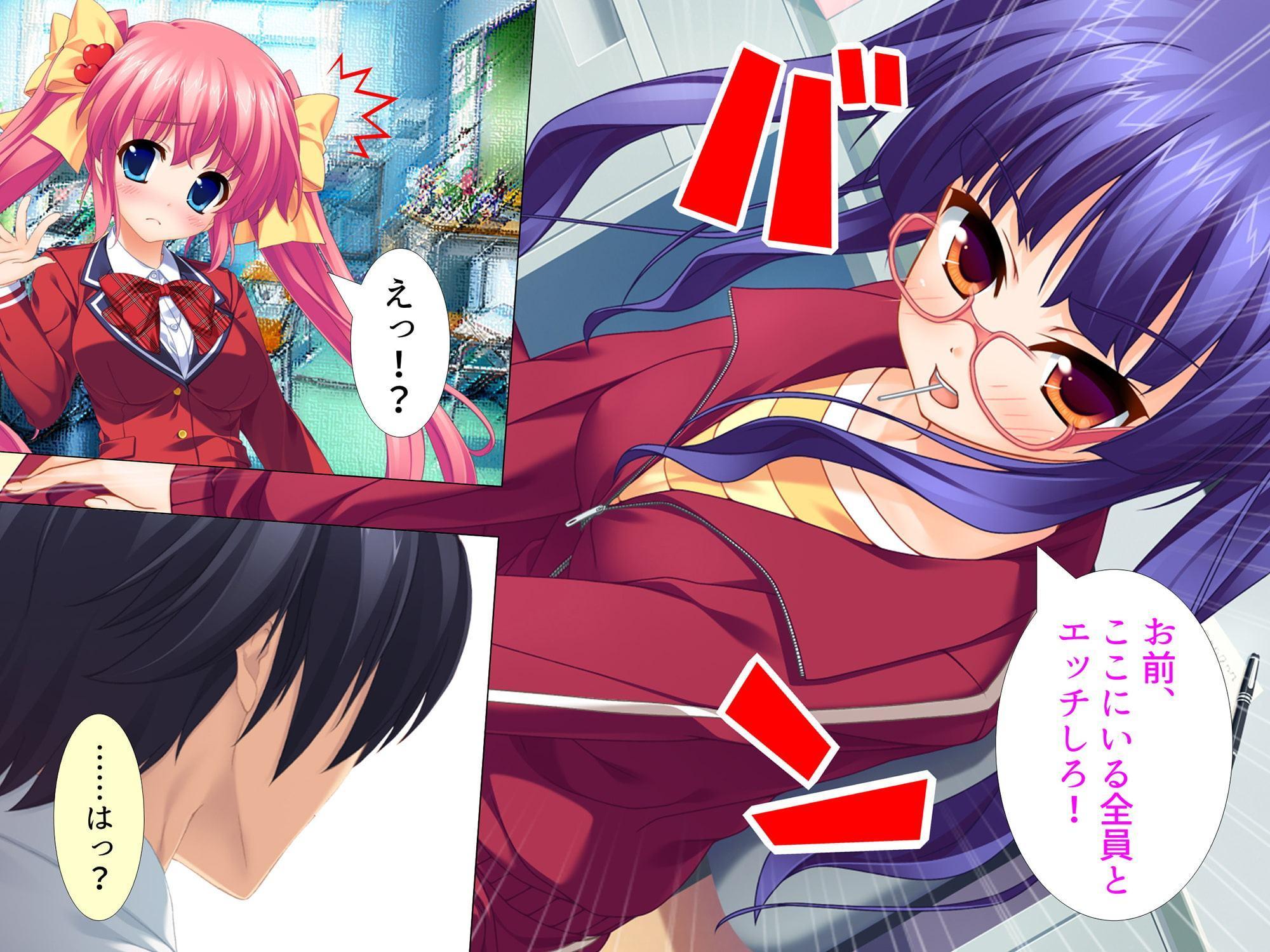 エロゲー制作クラブは本当にエッチできる部活だった! 1巻