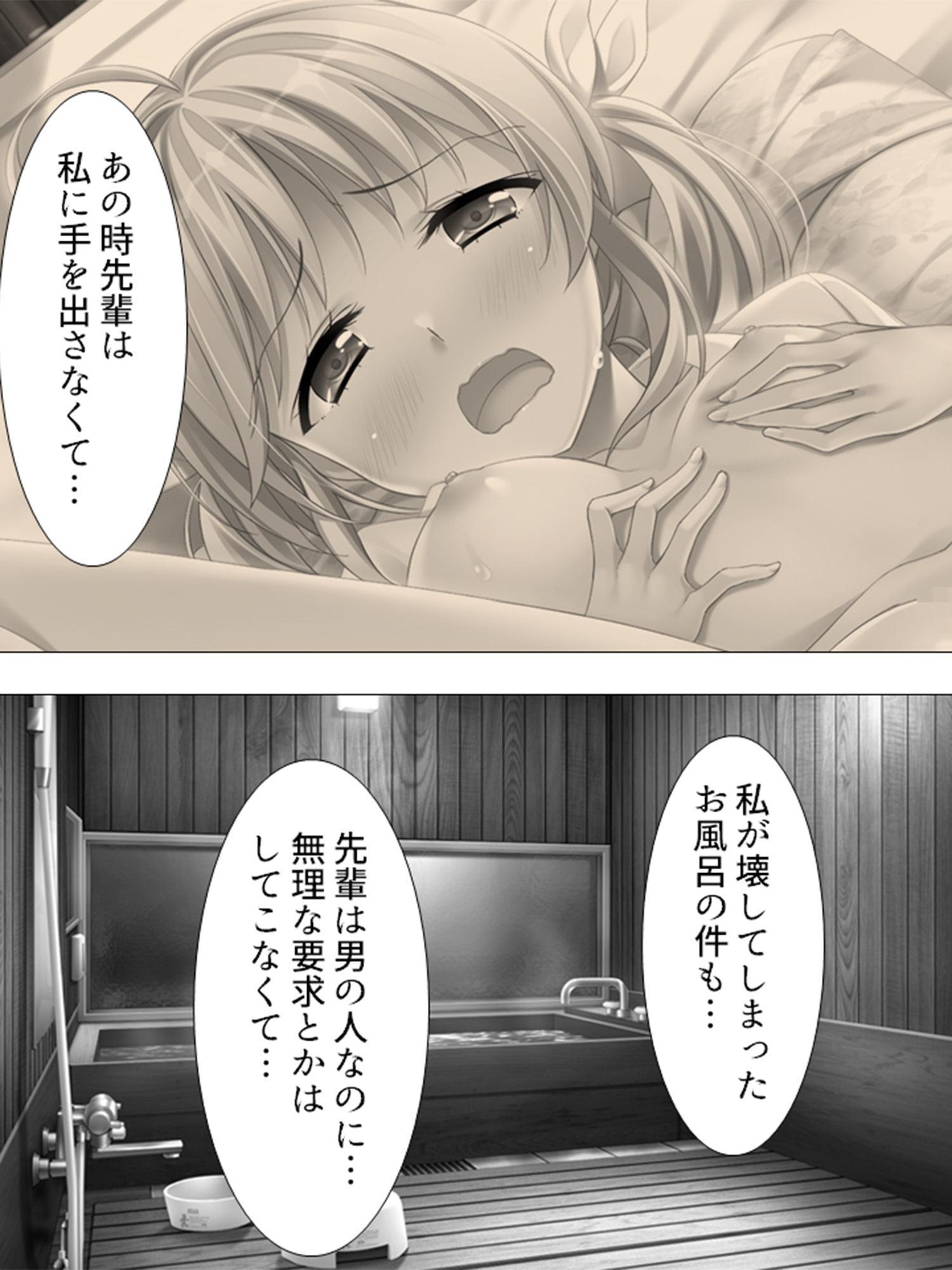 美少女と同棲して結婚相手を選ばなければならない件 3巻