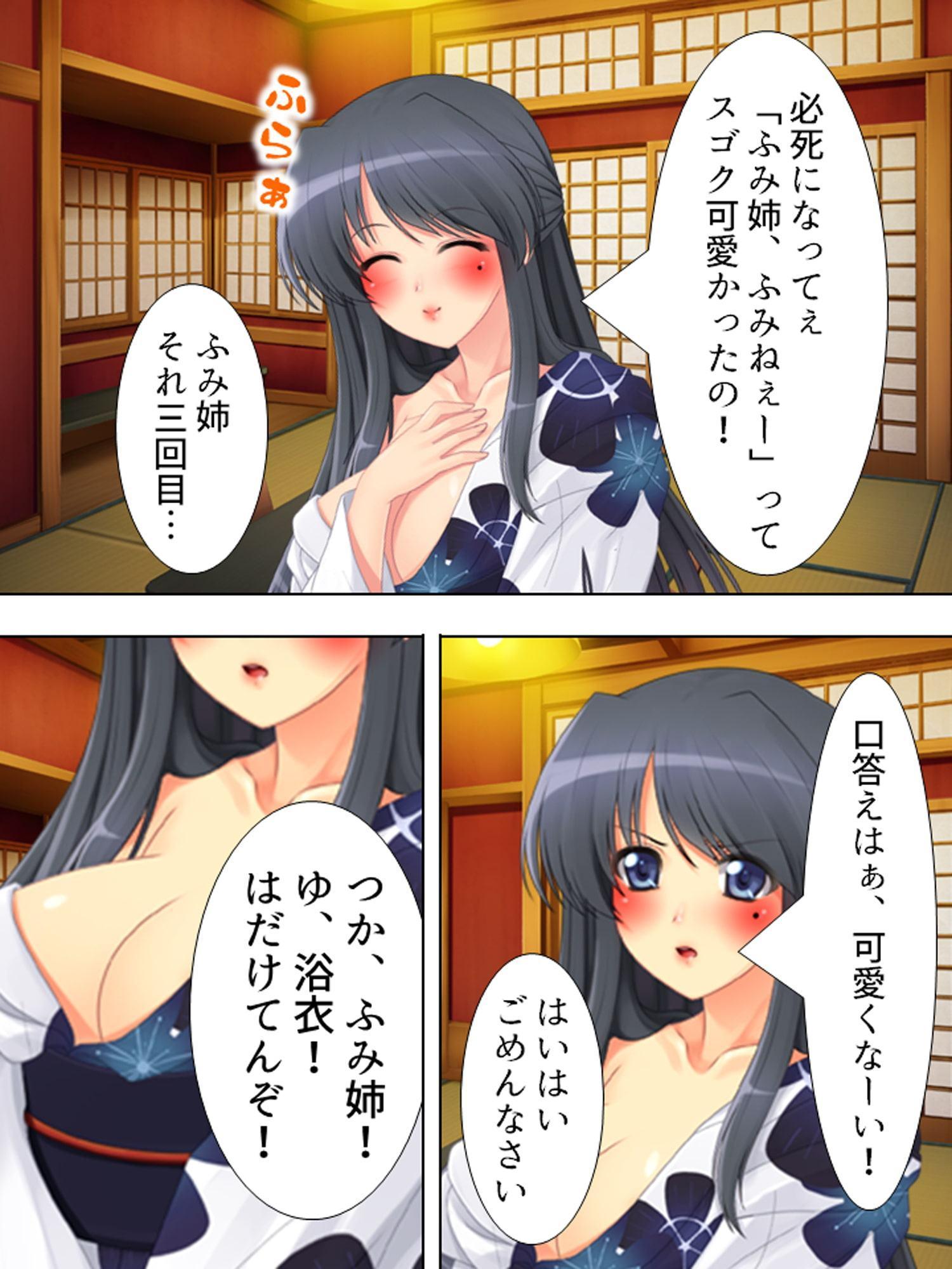 泥酔した姉との一夜が忘れられず…俺たちは堕ちていく