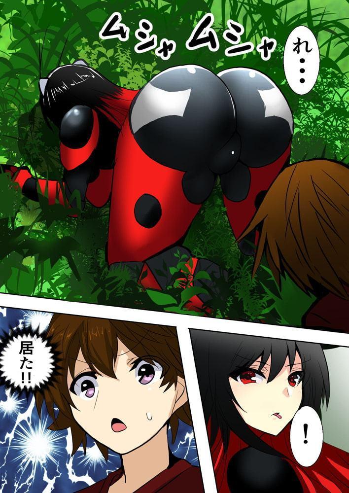 混虫姫サイバーグ