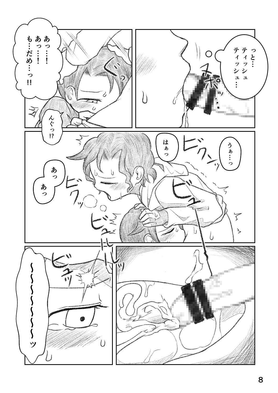 弟が思春期!?