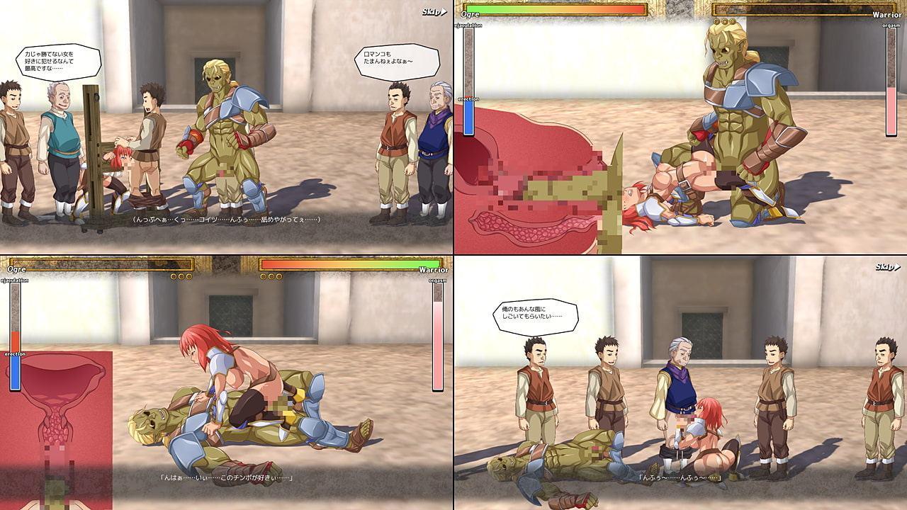 SexSlaveArena 性奴隷遊戯