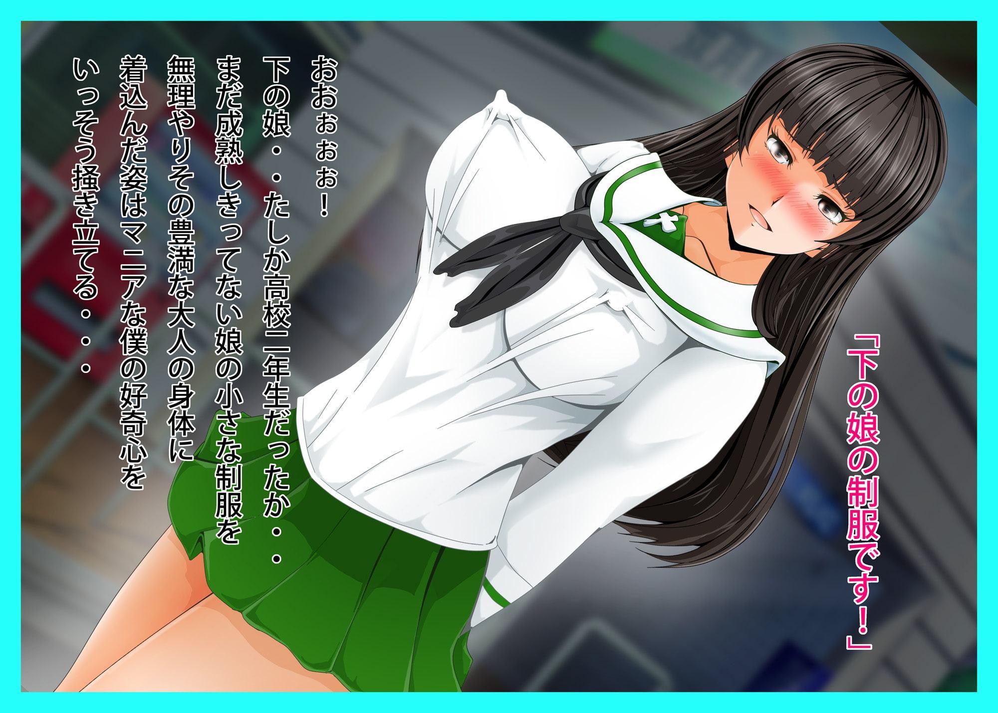 ウラノニシズミリュウ