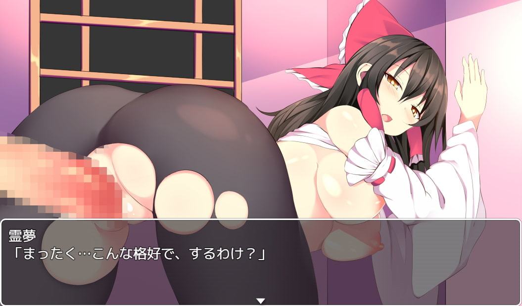 東方魅惑