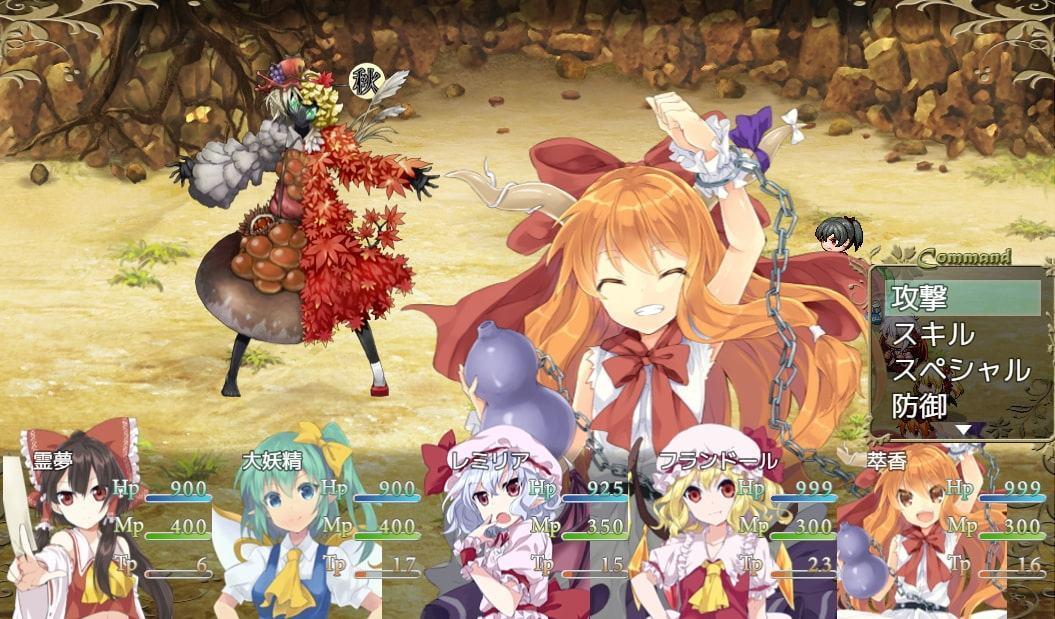 東方魅惑
