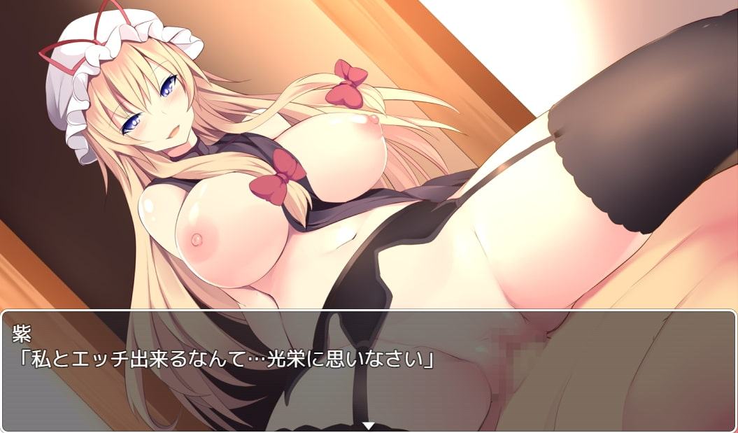 東方魅惑