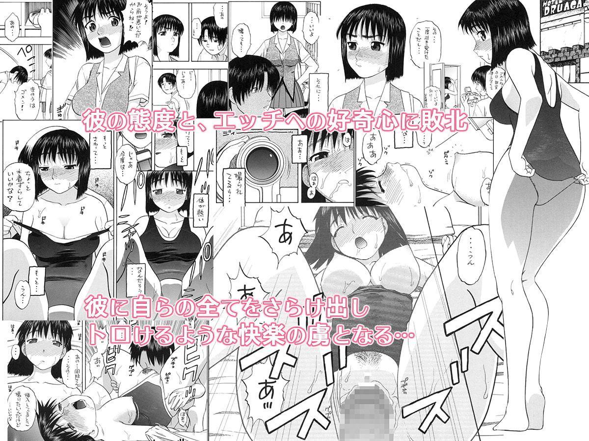 周防さぁ～ん!!
