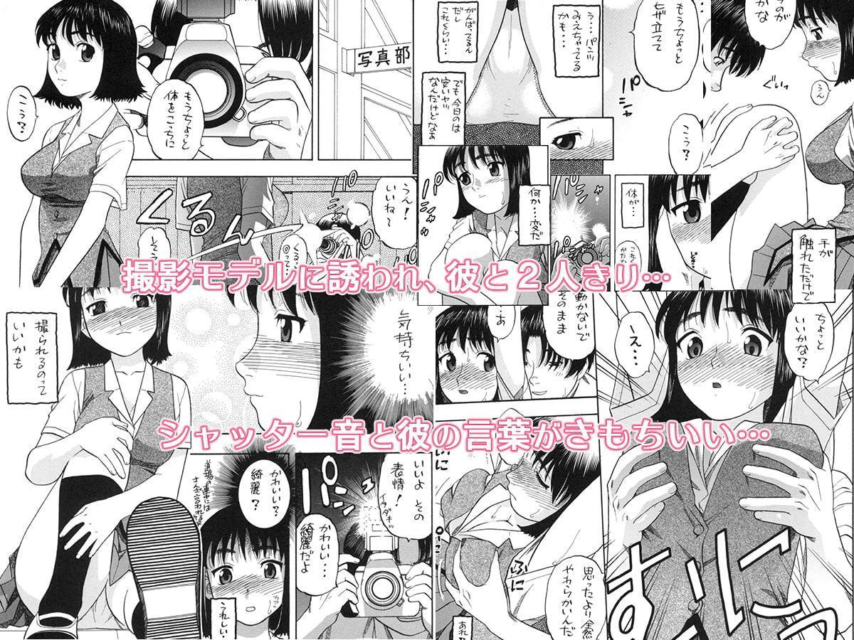 周防さぁ～ん!!