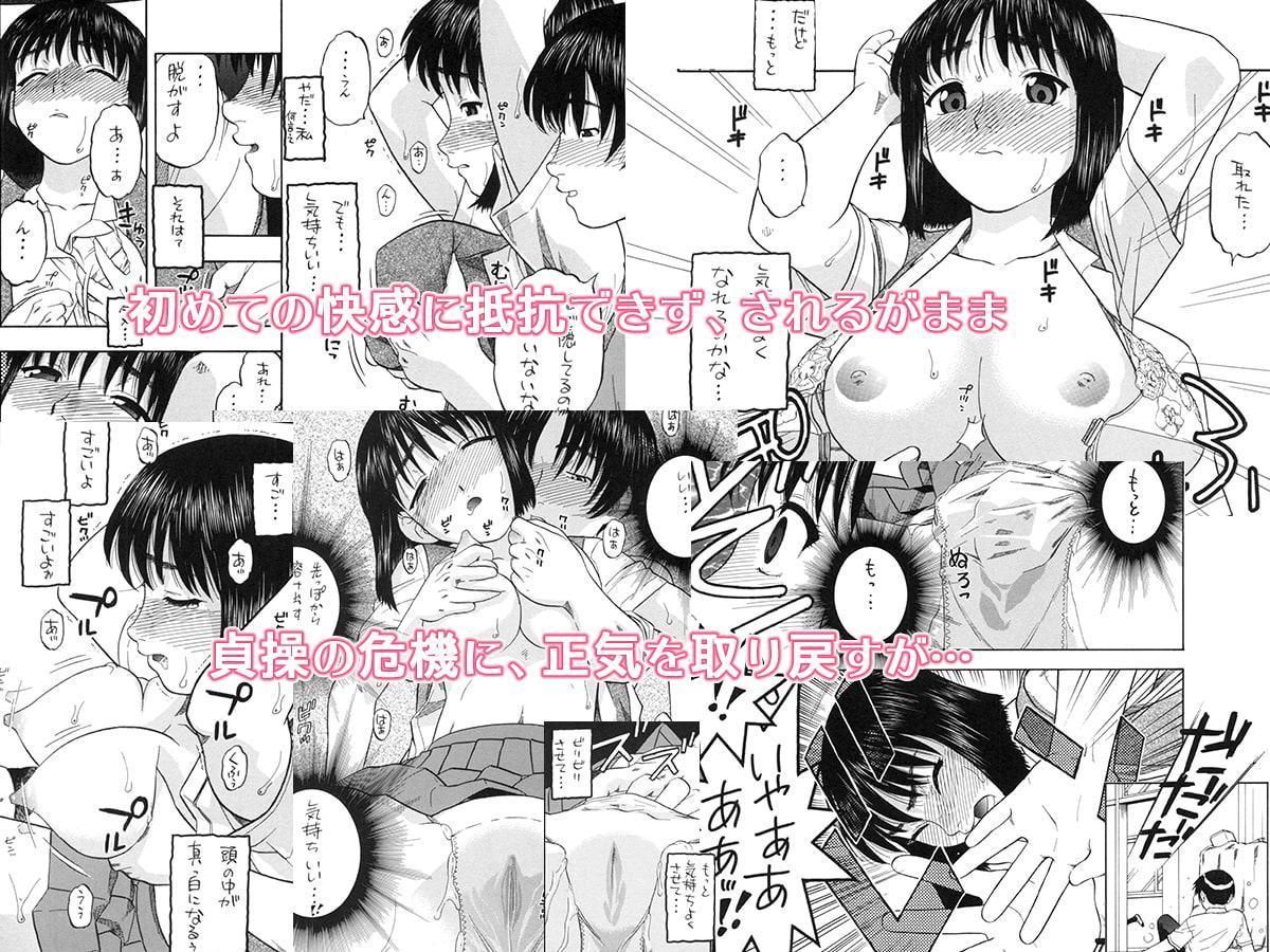 周防さぁ～ん!!