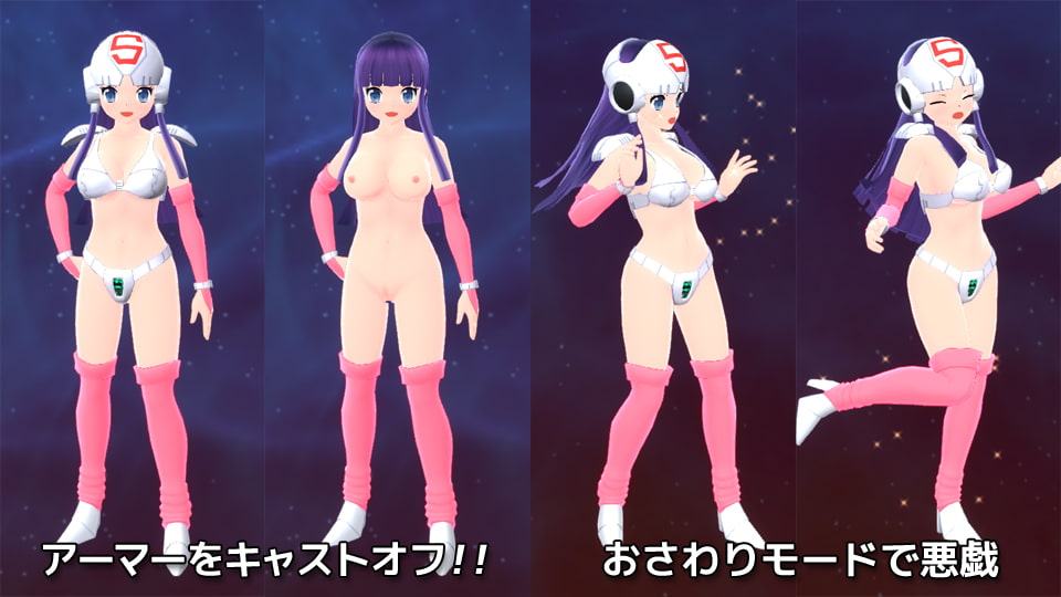 メモラブル★ガール3DIII ～スクラッチエンジェル～