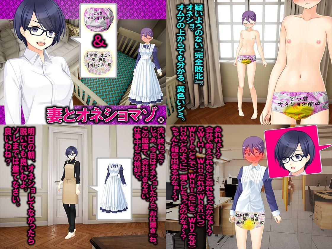 オムツ 4点セット