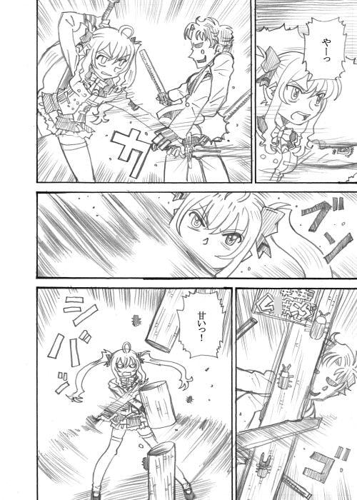 Rプラス1