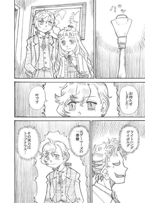 Rプラス1