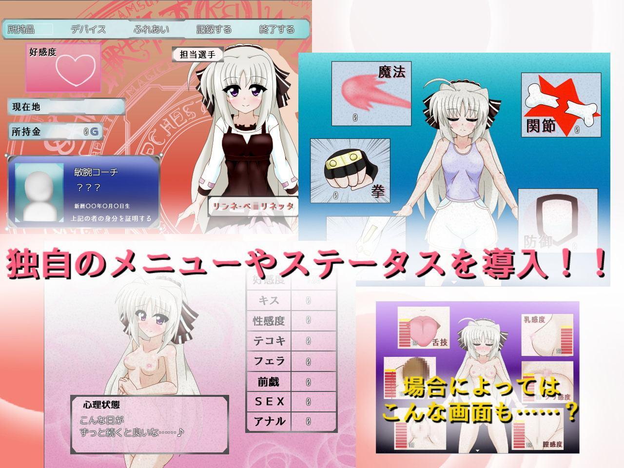 Fighter's First Love v1.20