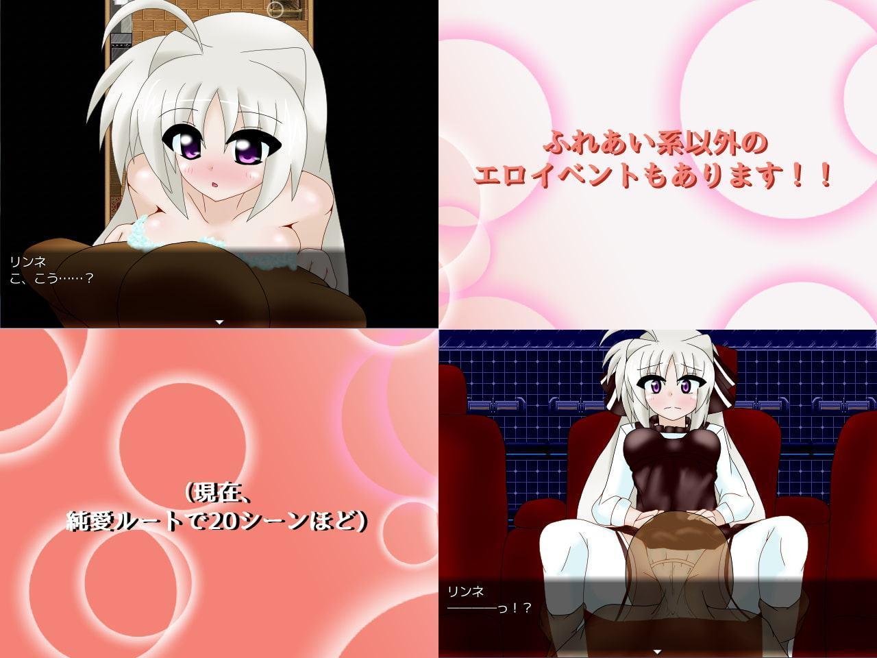 Fighter's First Love v1.20