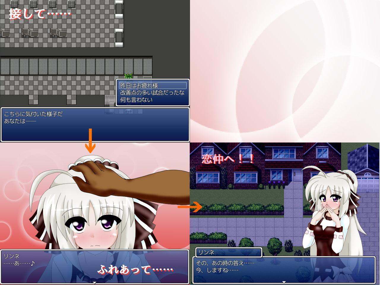 Fighter's First Love v1.20