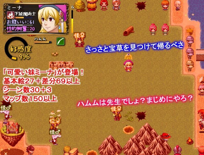 女魔術士★ミーナS