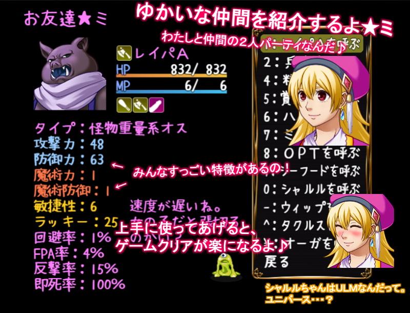 女魔術士★ミーナS