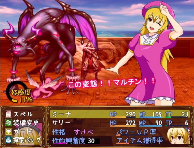 女魔術士★ミーナS