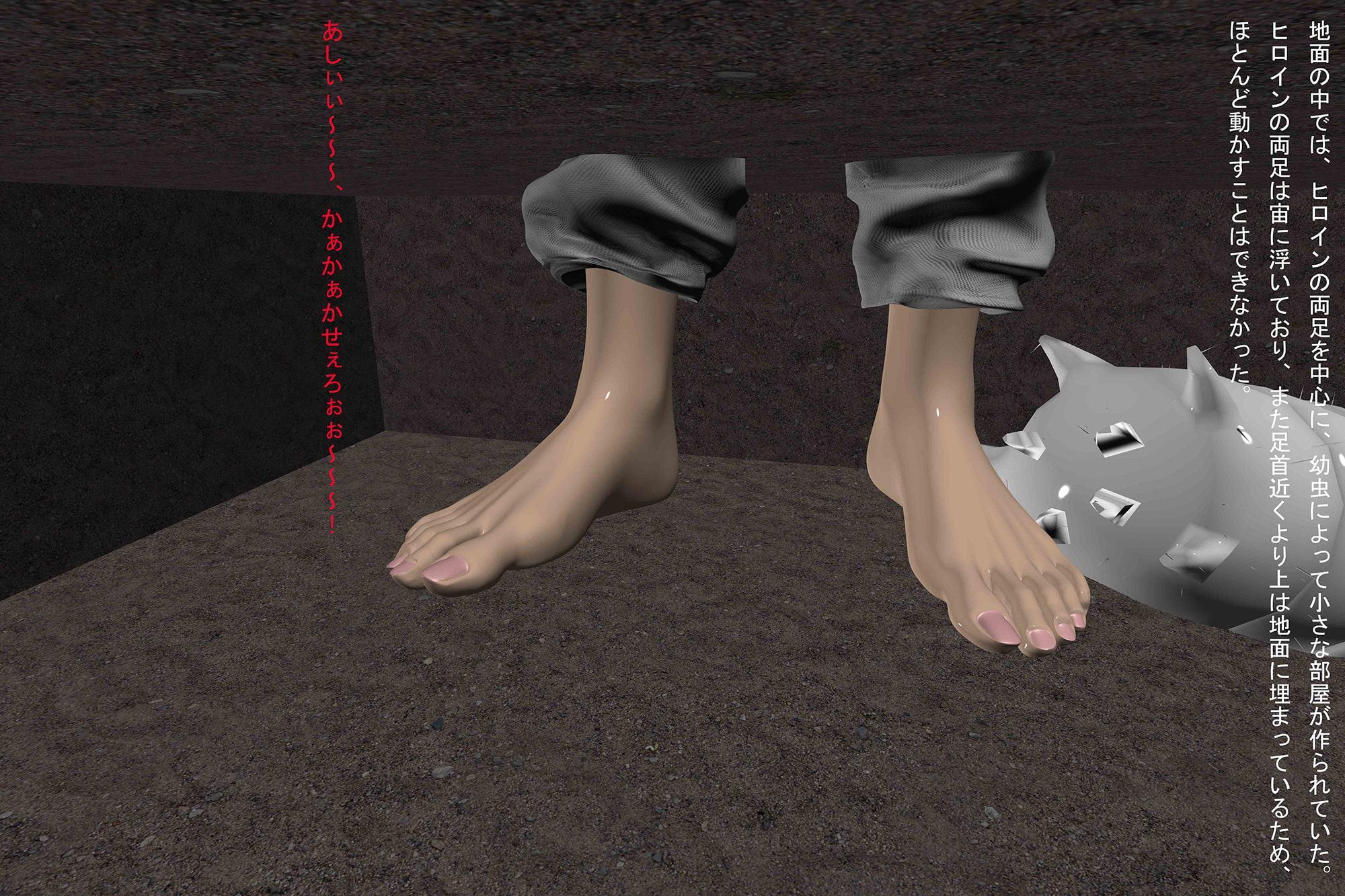 ヒロイン VS 蟻 第4章 脱出(1)