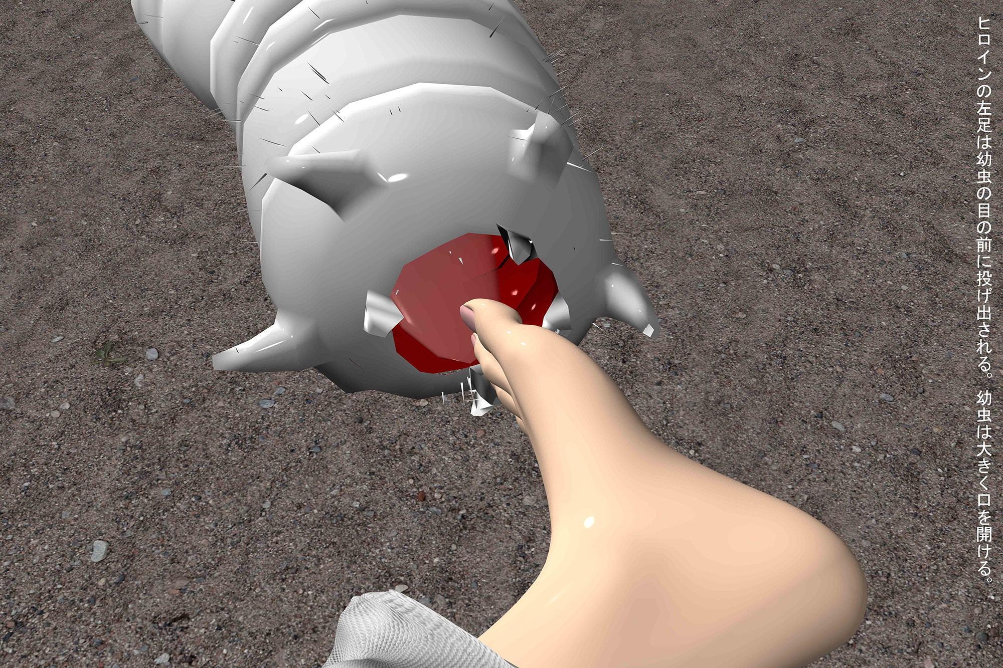 ヒロイン VS 蟻 第4章 脱出(1)