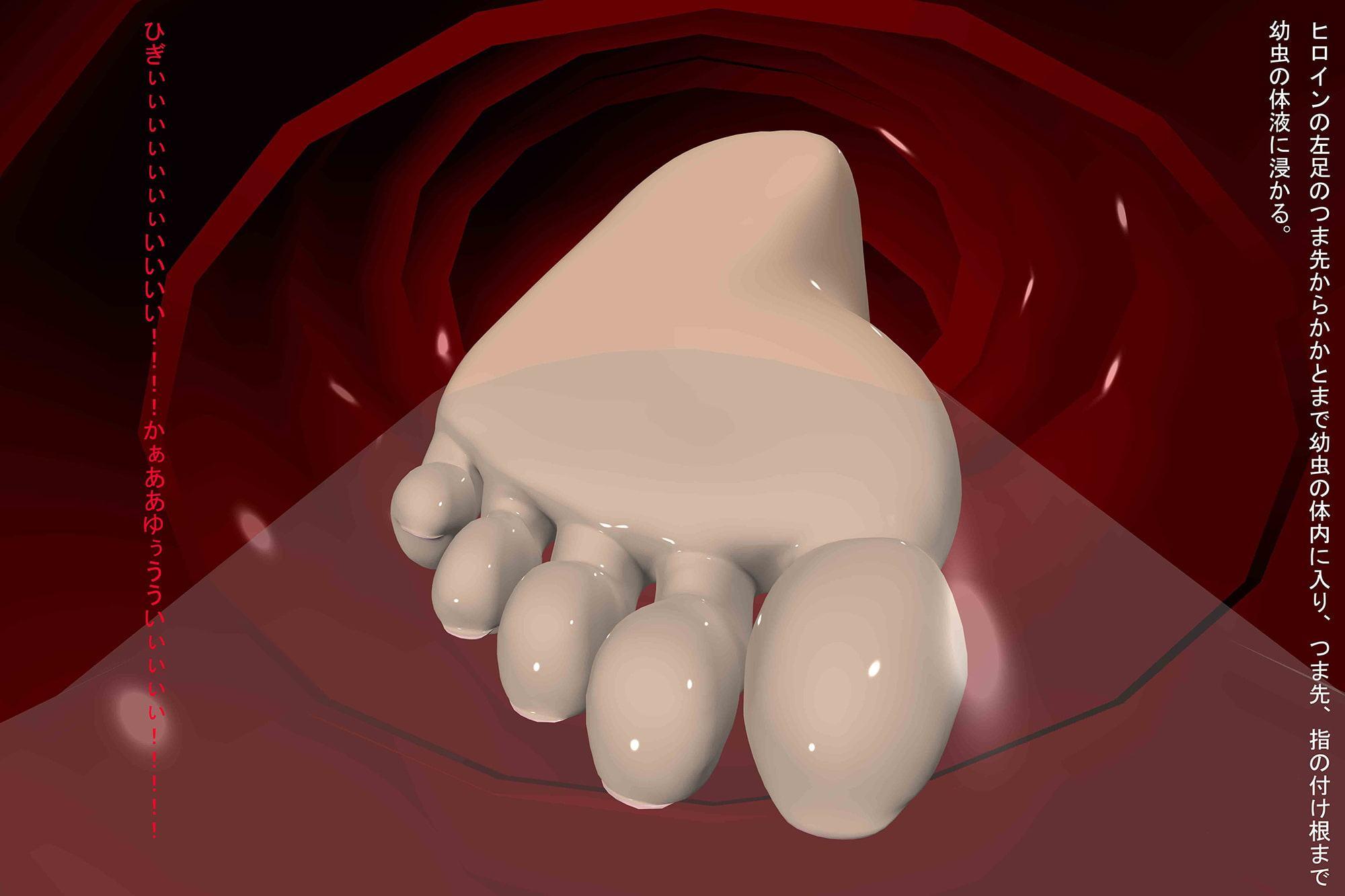 ヒロイン VS 蟻 第4章 脱出(1)