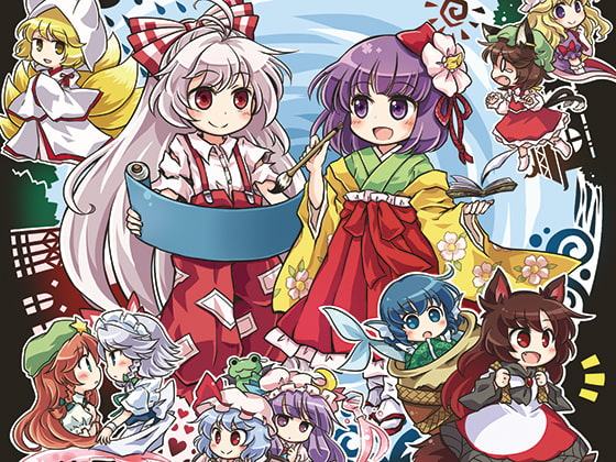 もこもこうろうろ