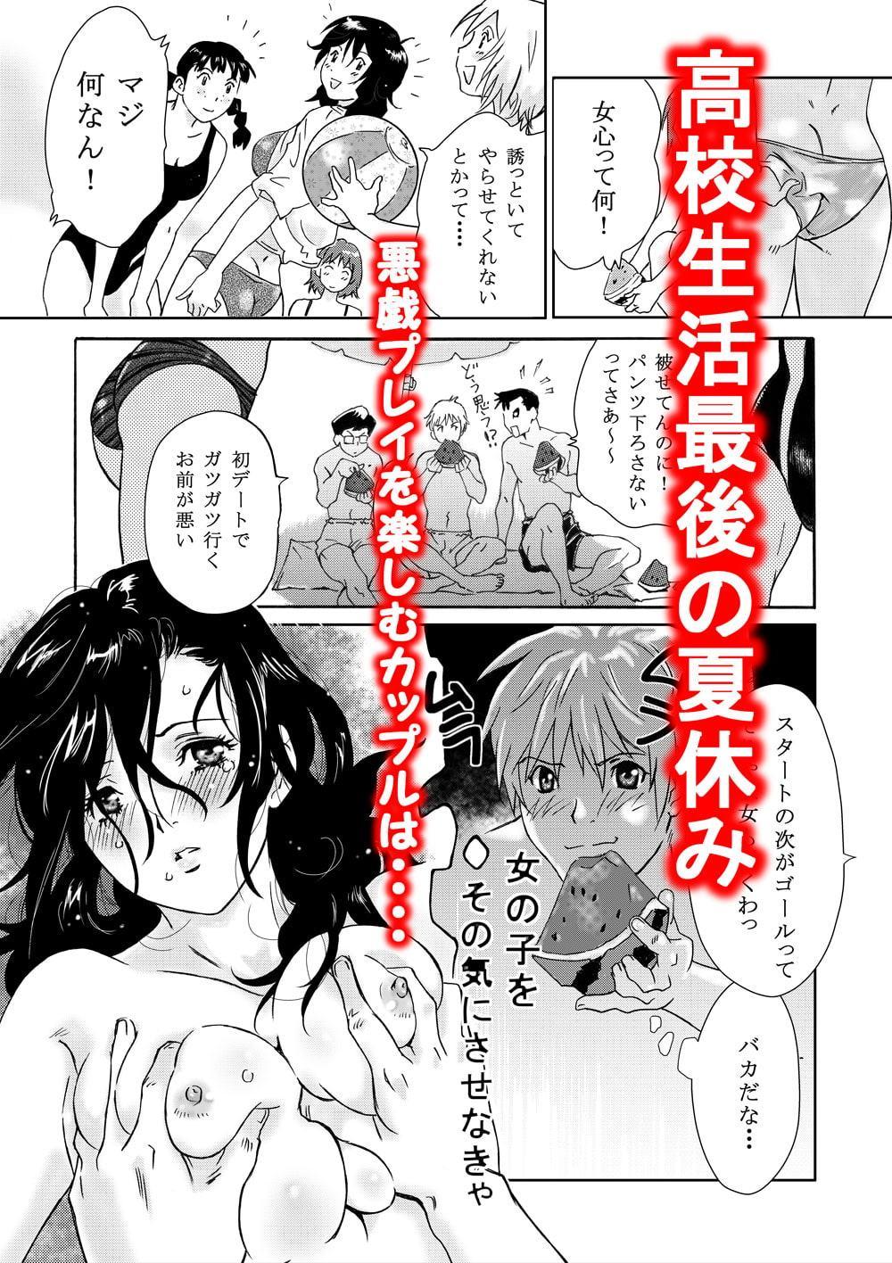 やる気スイッチ