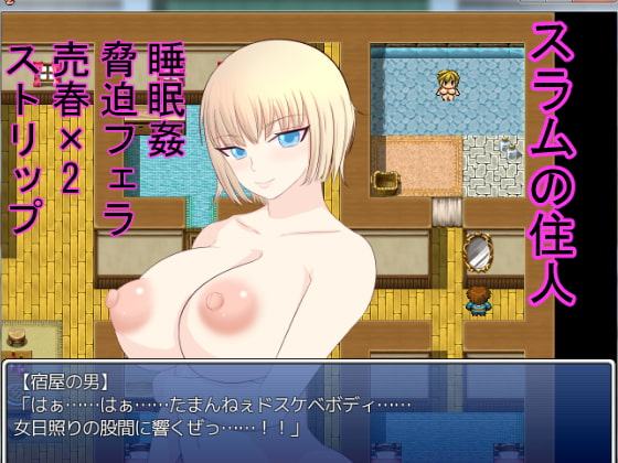 へっぽこおんなきしのじゅなん