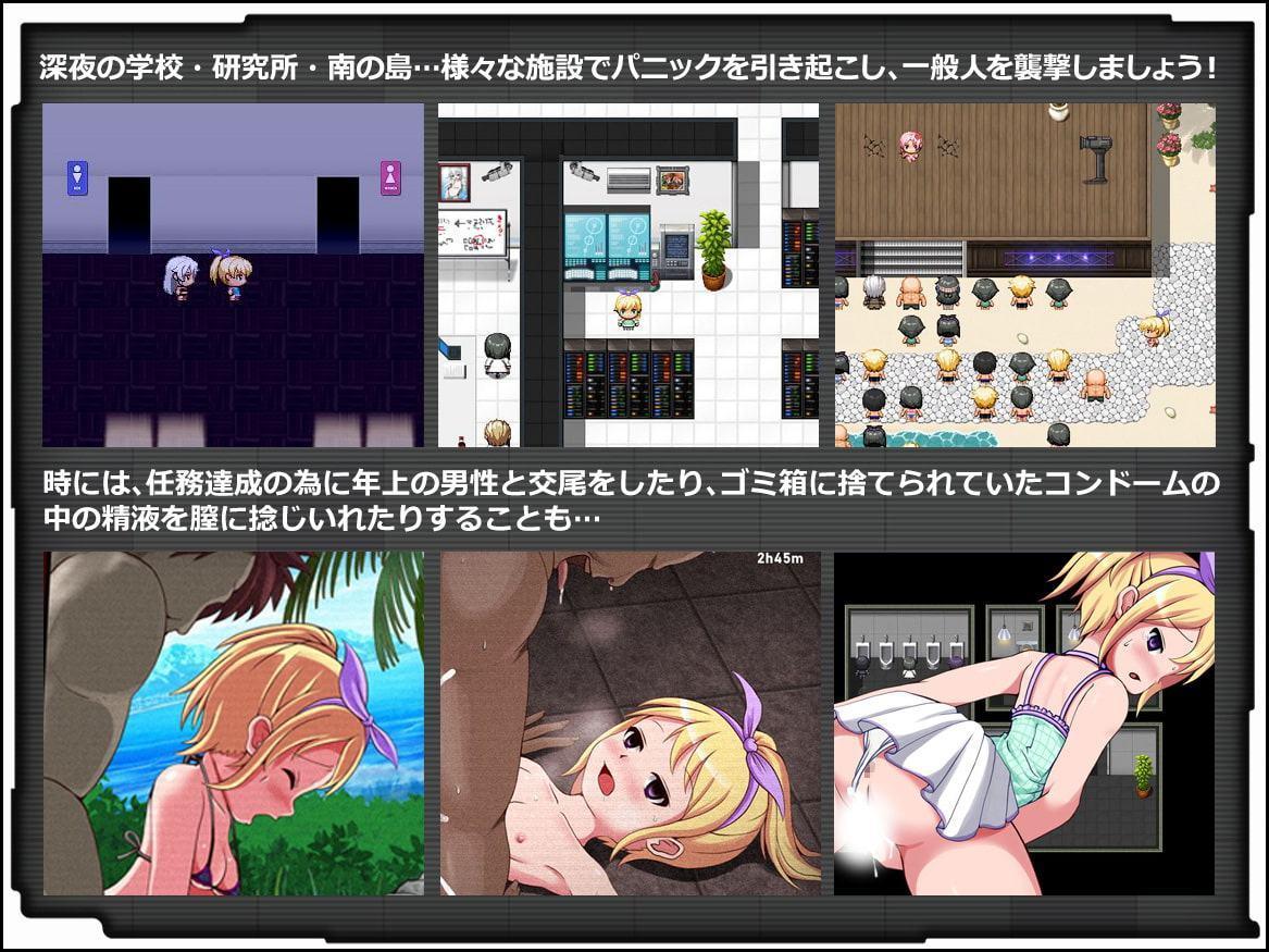 コラプトガーデン - VORE PREDATION -