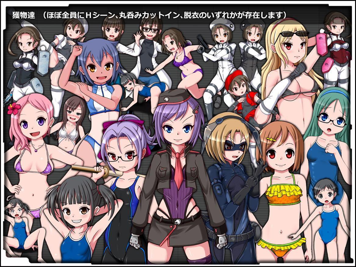 コラプトガーデン - VORE PREDATION -