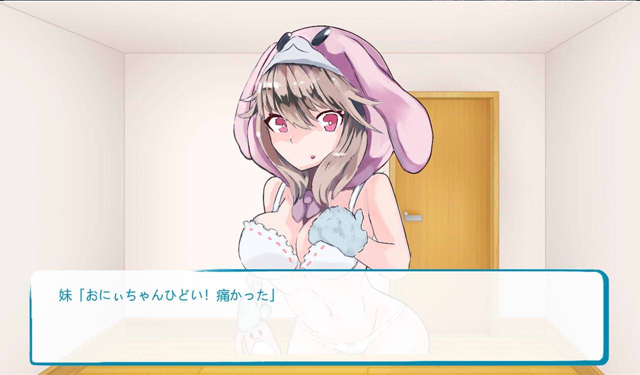 俺と妹のひみつの時間
