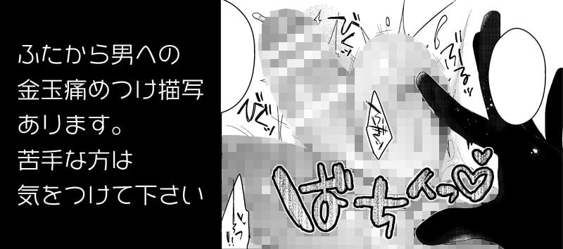 ふたなり淫魔姉妹の激重シスコンレズ妹に姉をオカズにオナニーしたのがバレちゃうとどうなるの?