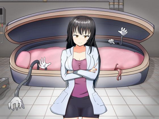 女博士のくすぐりカプセル稼働試験