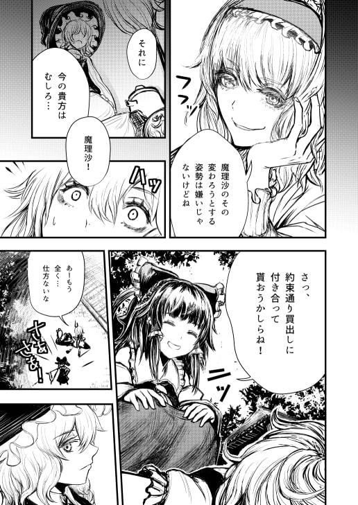今、そこに居る君へ。