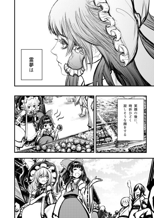 今、そこに居る君へ。