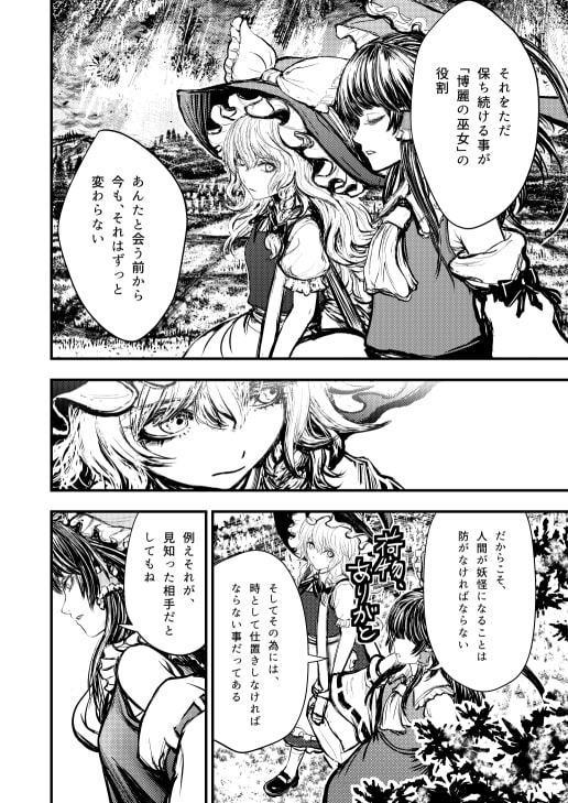 今、そこに居る君へ。