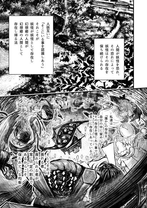 今、そこに居る君へ。