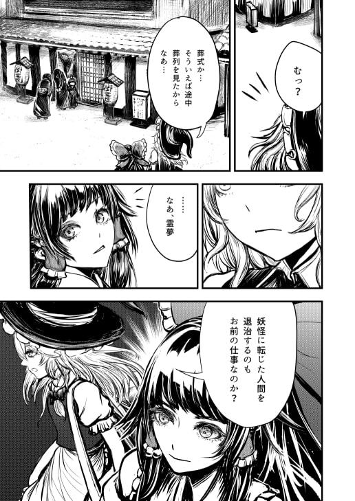 今、そこに居る君へ。