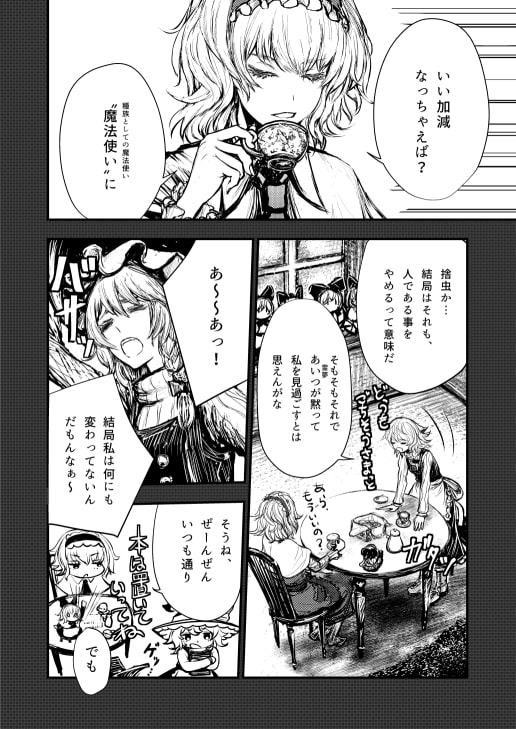 今、そこに居る君へ。