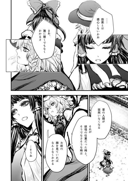 今、そこに居る君へ。