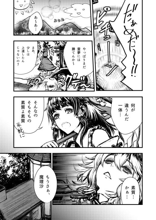 今、そこに居る君へ。