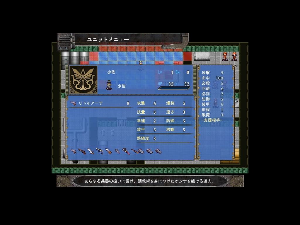 淫虐の砲台島～快楽調教に堕ちる女兵士