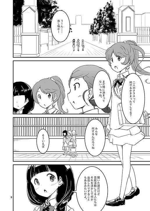 cooking adventure circle