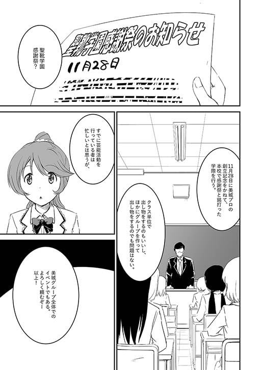cooking adventure circle
