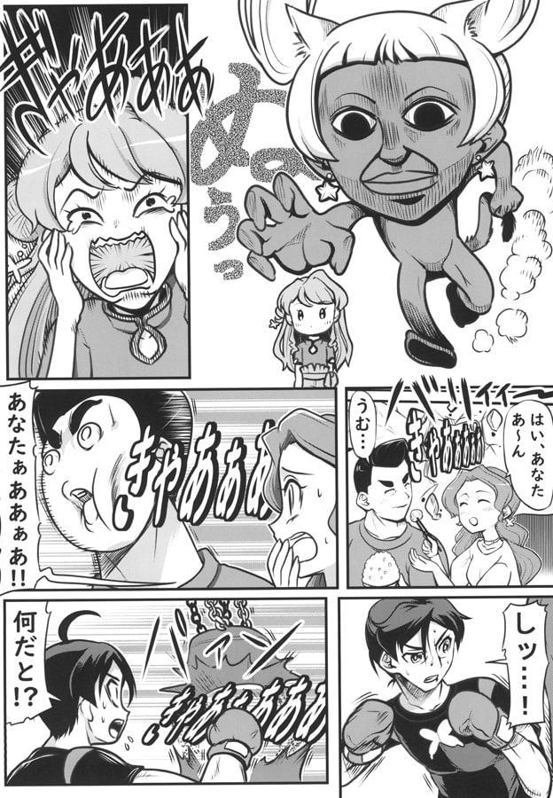 マイッチングチャンネル