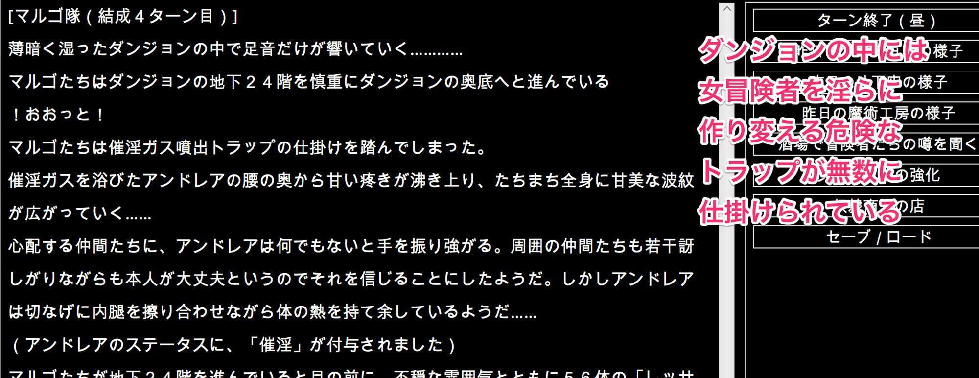 陵辱異種姦ダンジョン〜敗北した姫騎士は、魔物たちの輪姦で濃厚白濁精液漬け〜