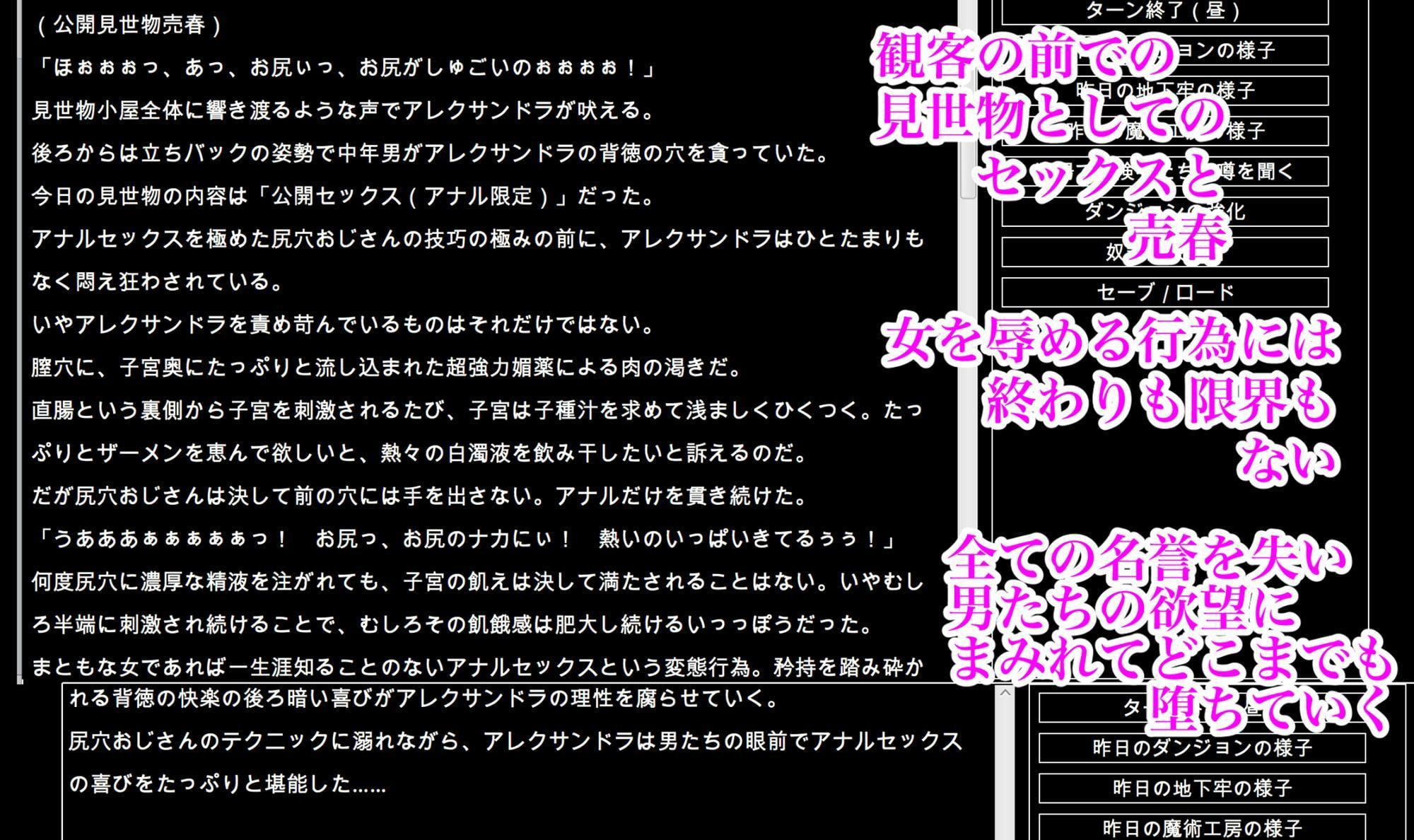 陵辱異種姦ダンジョン〜敗北した姫騎士は、魔物たちの輪姦で濃厚白濁精液漬け〜
