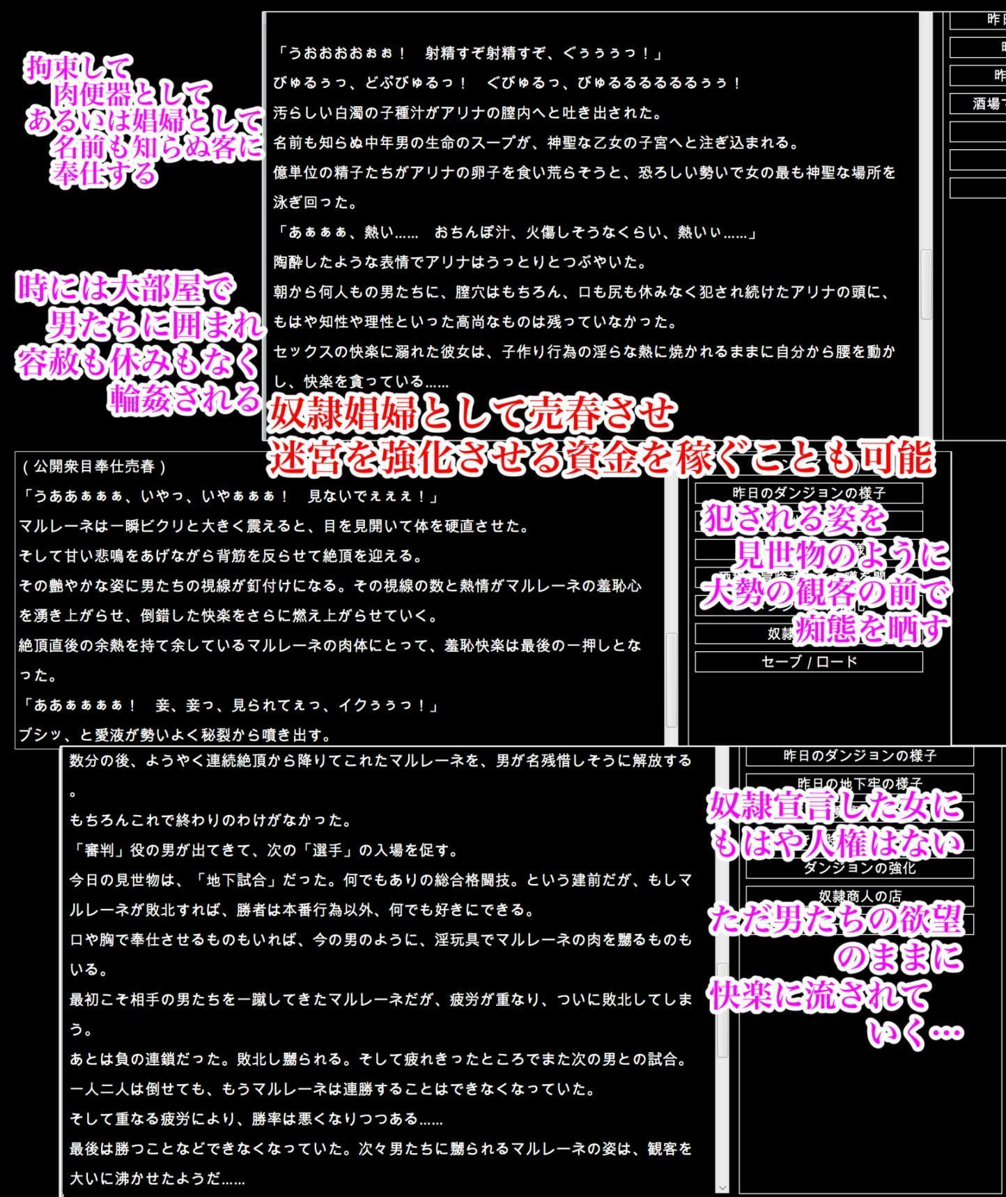陵辱異種姦ダンジョン〜敗北した姫騎士は、魔物たちの輪姦で濃厚白濁精液漬け〜